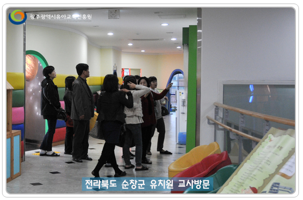 순창교사방문5 사본.jpg